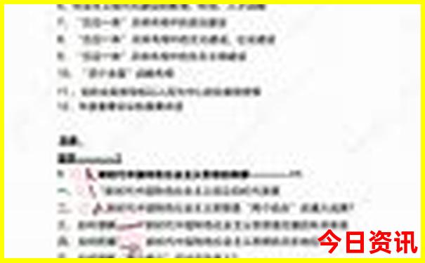 夏季东北旅游景点