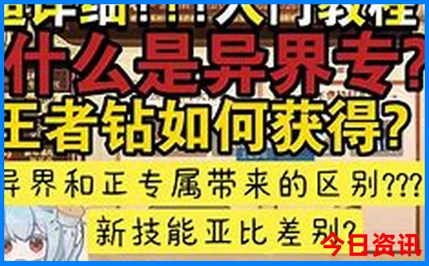 旅游攻略成都自由行